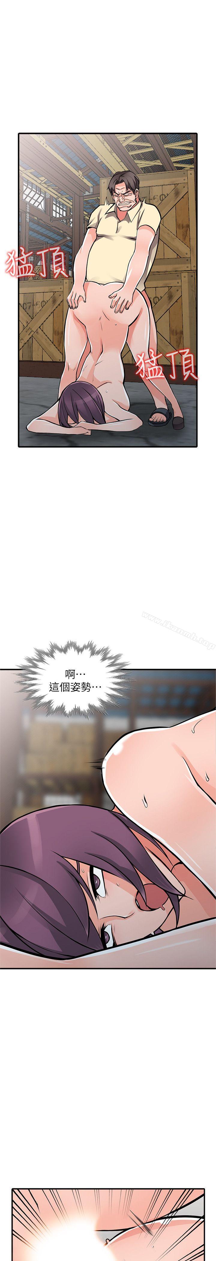 11P - 异乡人:意外桃花源
