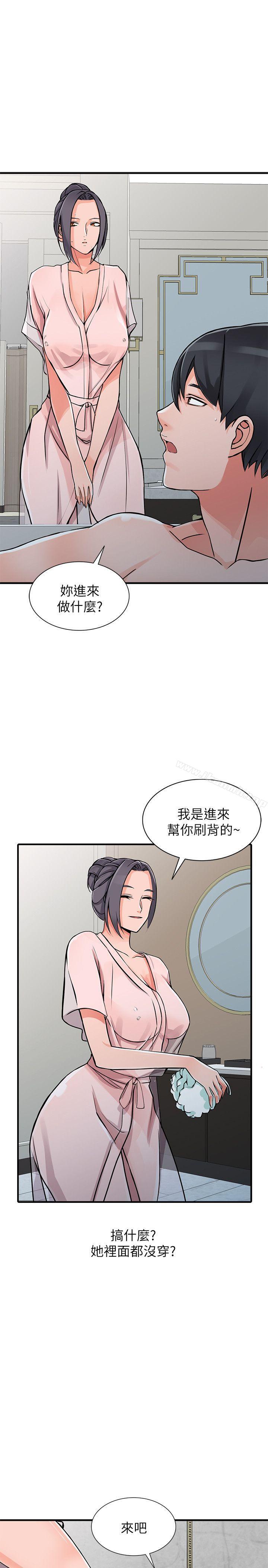 22P - 异乡人:意外桃花源