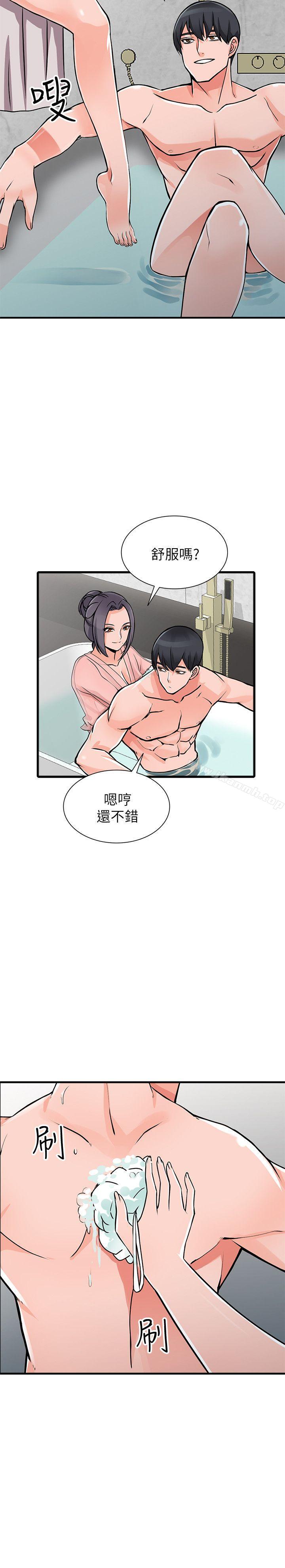 23P - 异乡人:意外桃花源