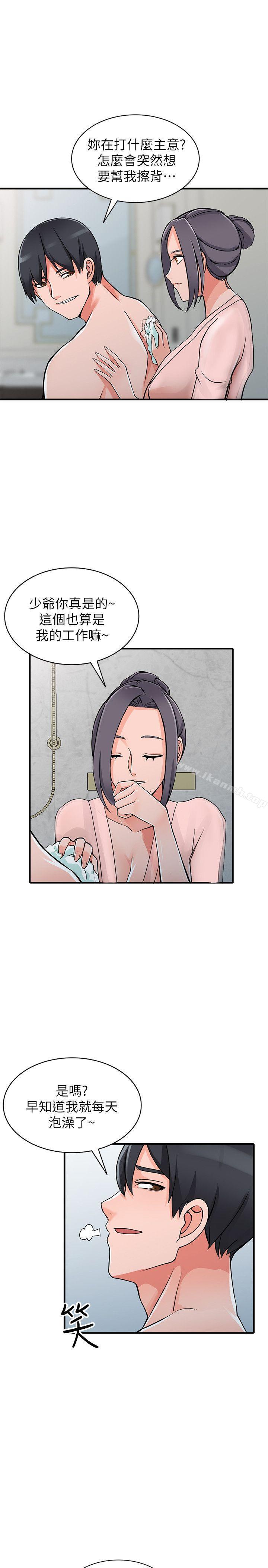 24P - 异乡人:意外桃花源