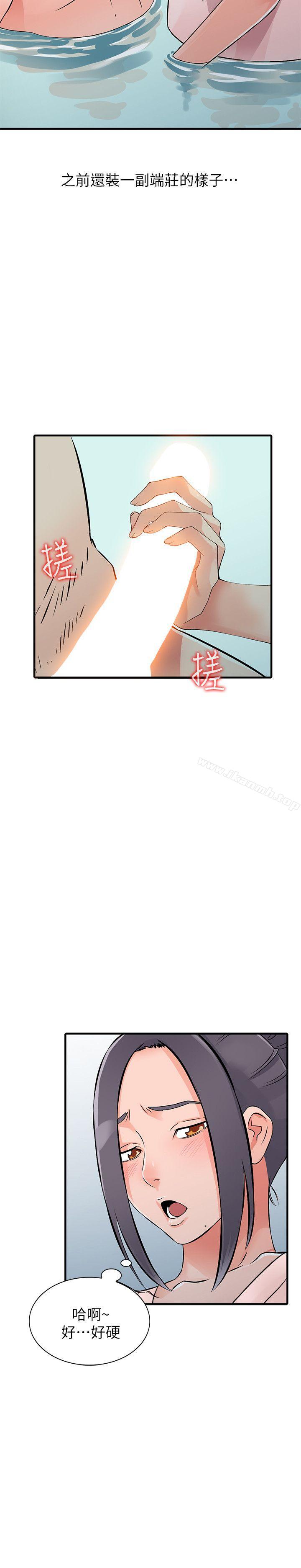 27P - 异乡人:意外桃花源