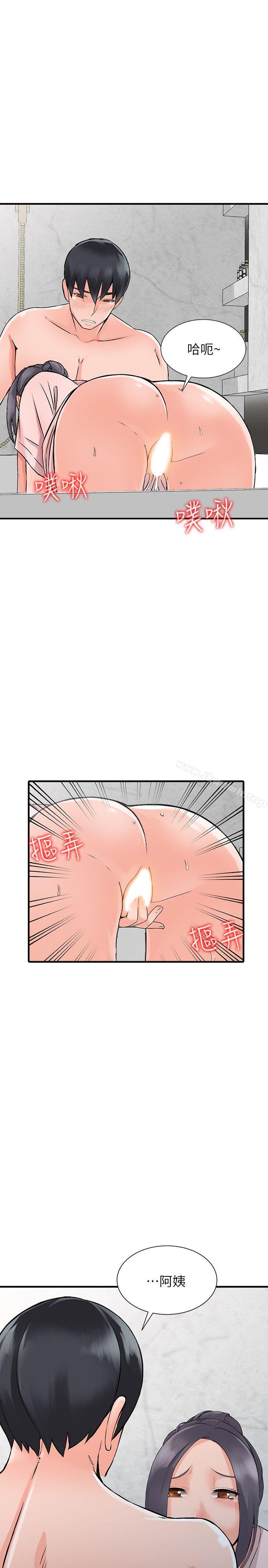 28P - 异乡人:意外桃花源