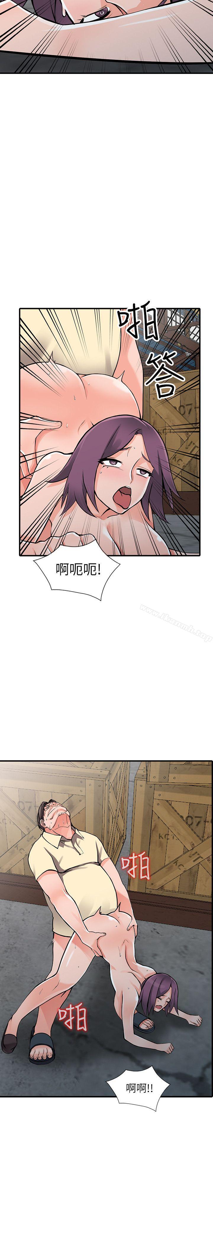6P - 异乡人:意外桃花源