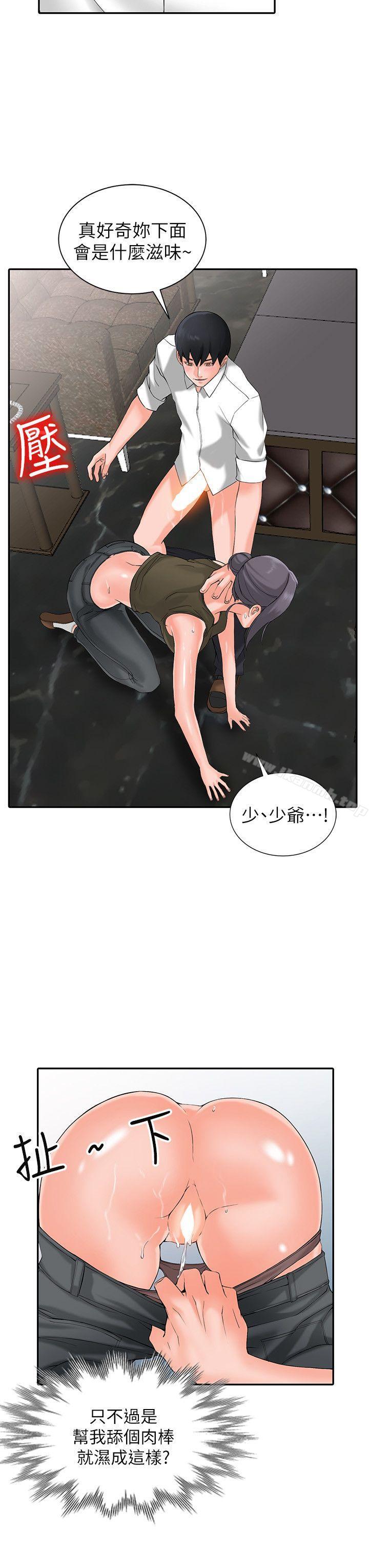 10P - 异乡人:意外桃花源