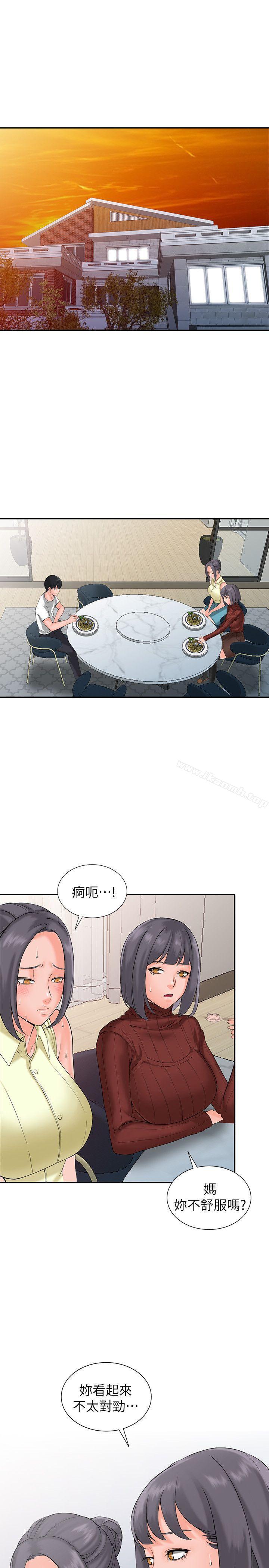 19P - 异乡人:意外桃花源