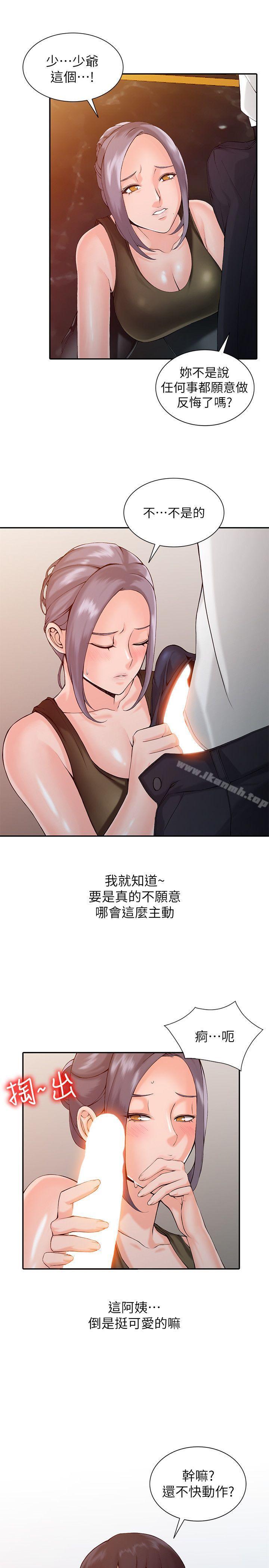 1P - 异乡人:意外桃花源