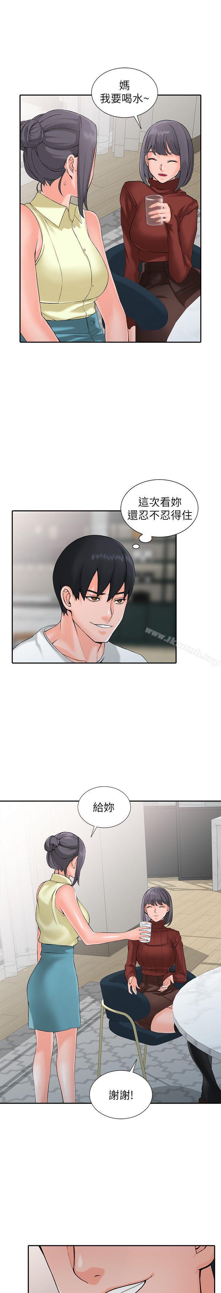 21P - 异乡人:意外桃花源