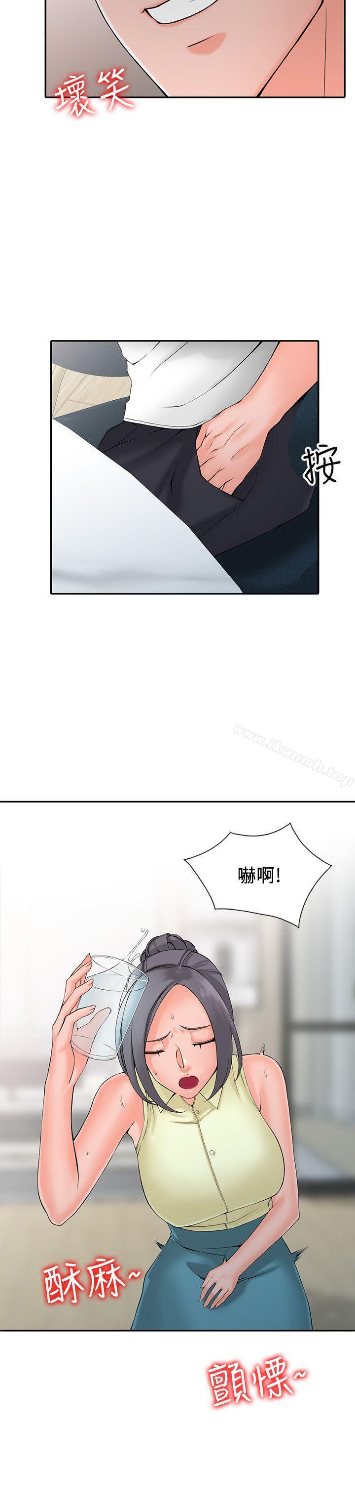 22P - 异乡人:意外桃花源