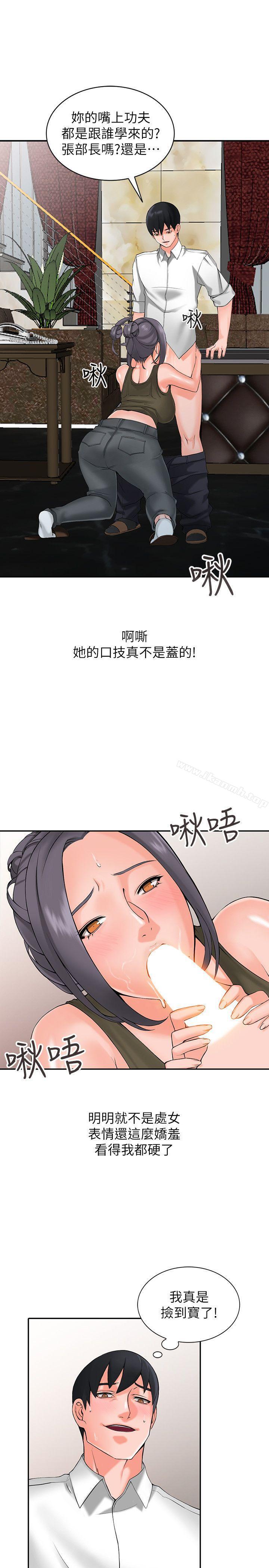 9P - 异乡人:意外桃花源