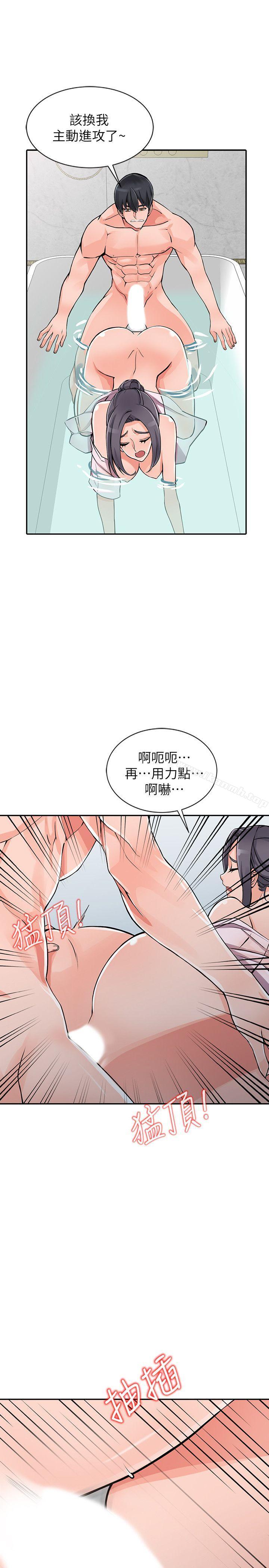 12P - 异乡人:意外桃花源