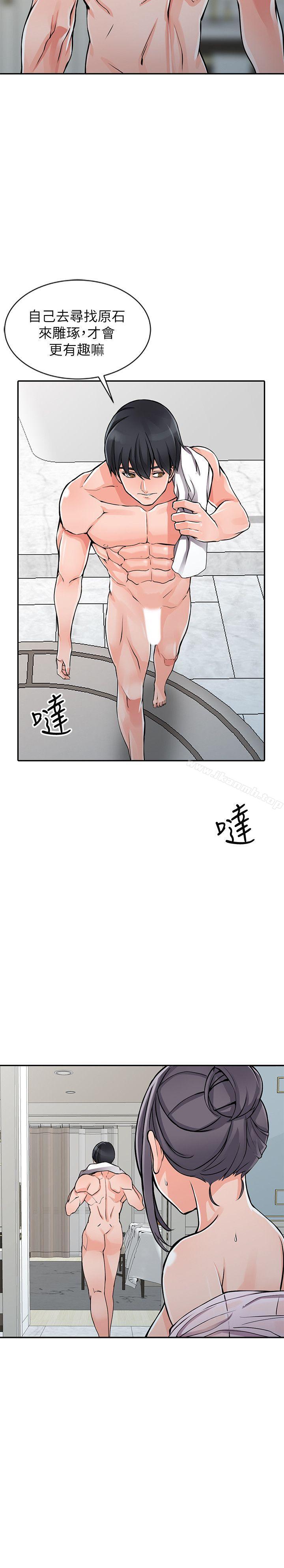 18P - 异乡人:意外桃花源