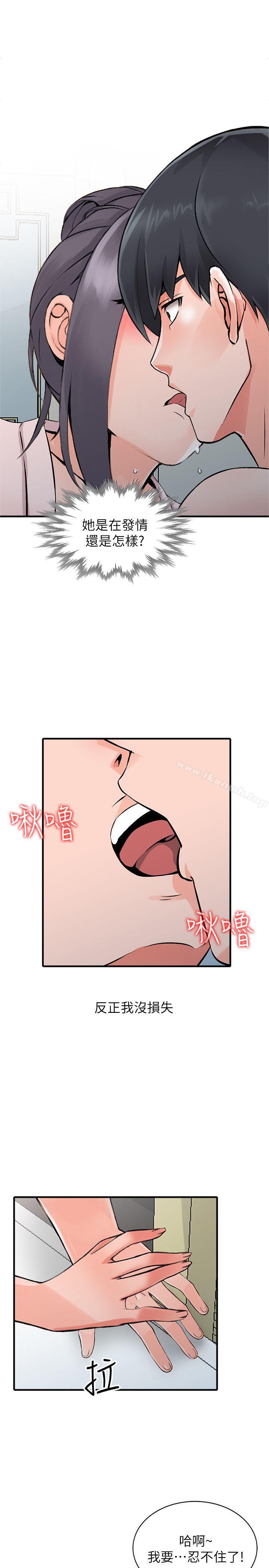 1P - 异乡人:意外桃花源