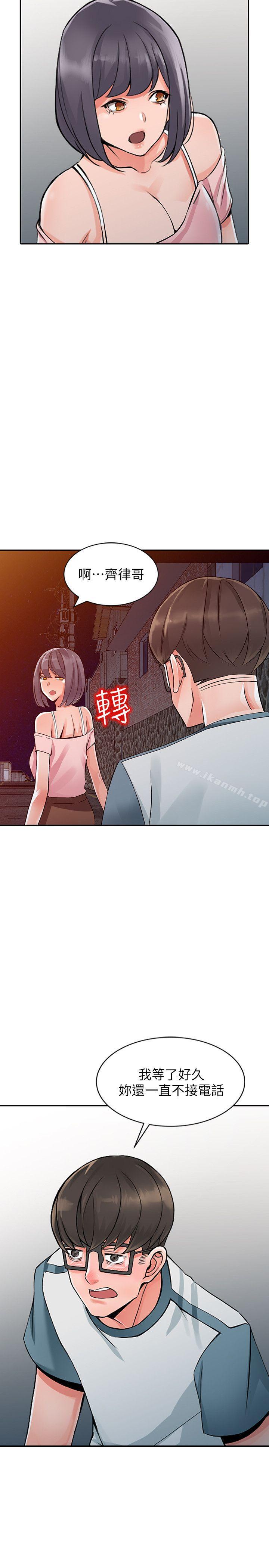 27P - 异乡人:意外桃花源