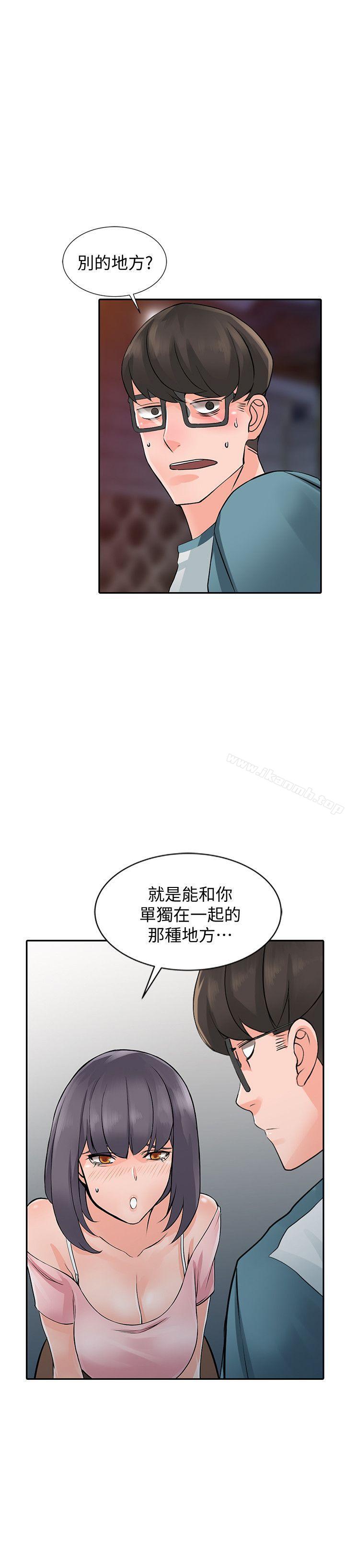 30P - 异乡人:意外桃花源