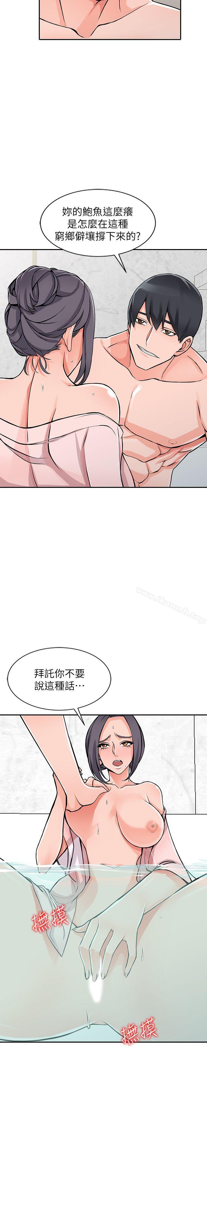 5P - 异乡人:意外桃花源