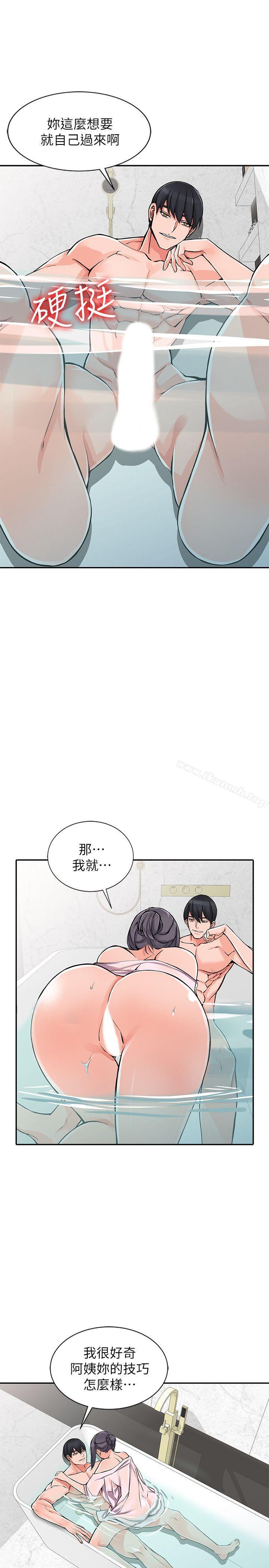 7P - 异乡人:意外桃花源