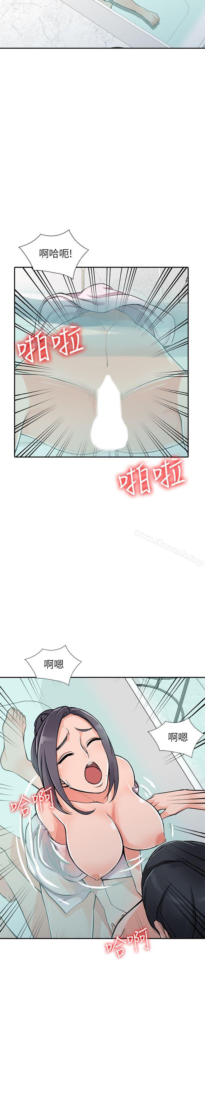 8P - 异乡人:意外桃花源