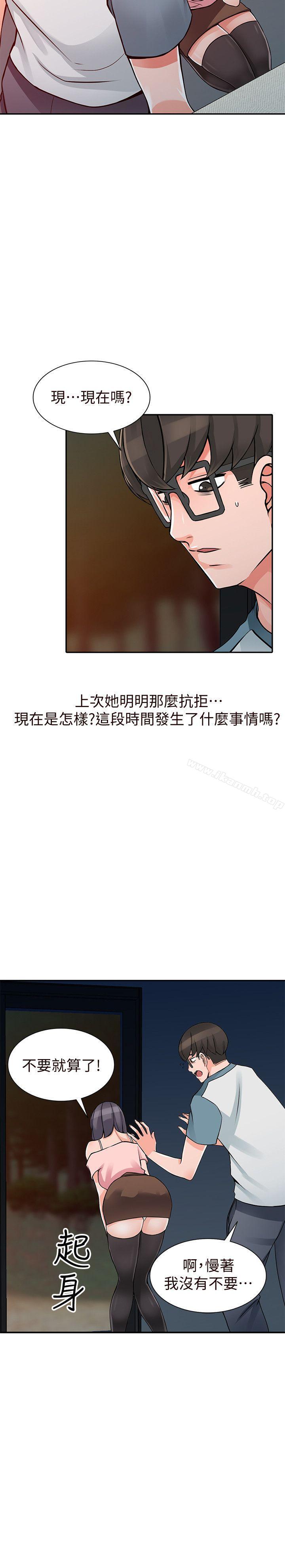 10P - 异乡人:意外桃花源