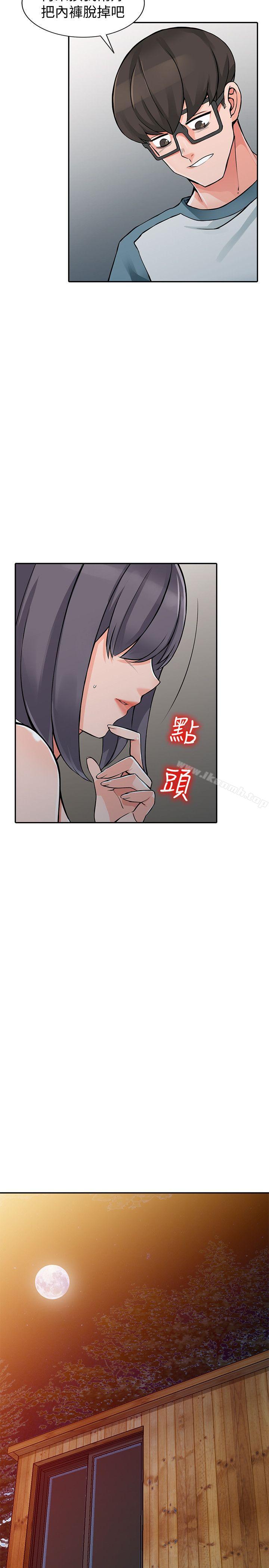 21P - 异乡人:意外桃花源