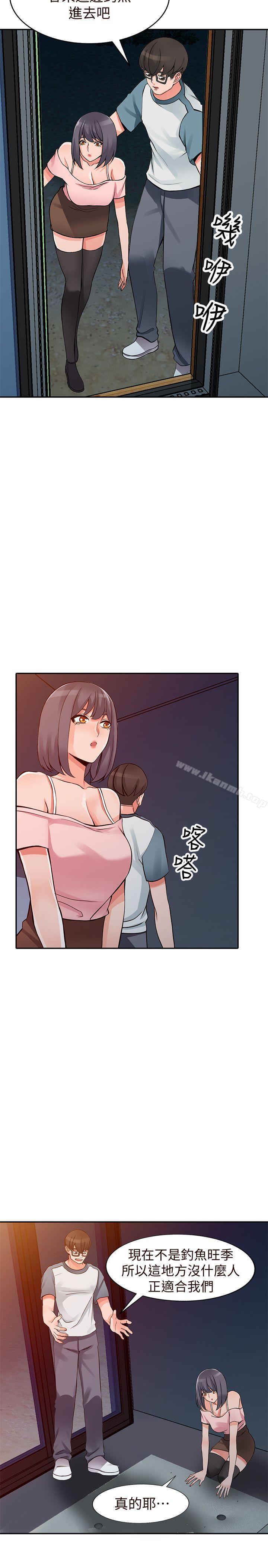 7P - 异乡人:意外桃花源