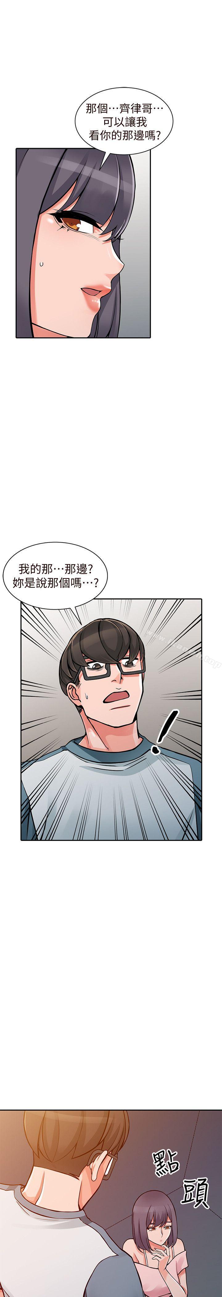 9P - 异乡人:意外桃花源