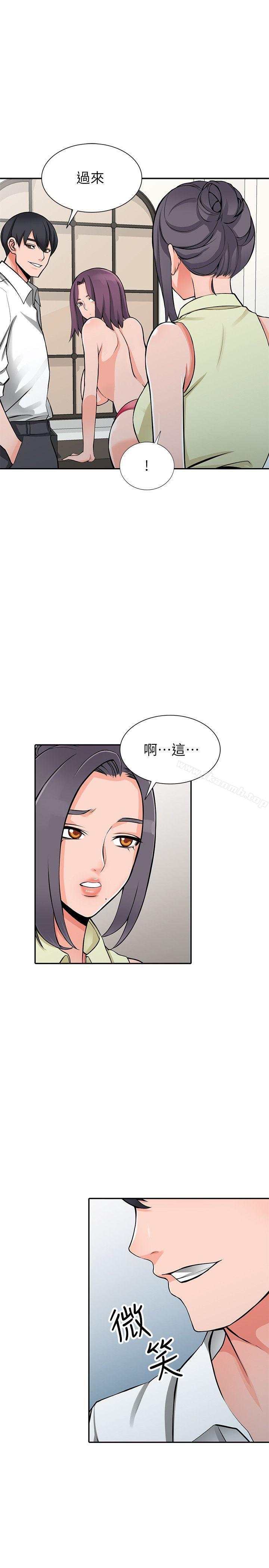 18P - 异乡人:意外桃花源