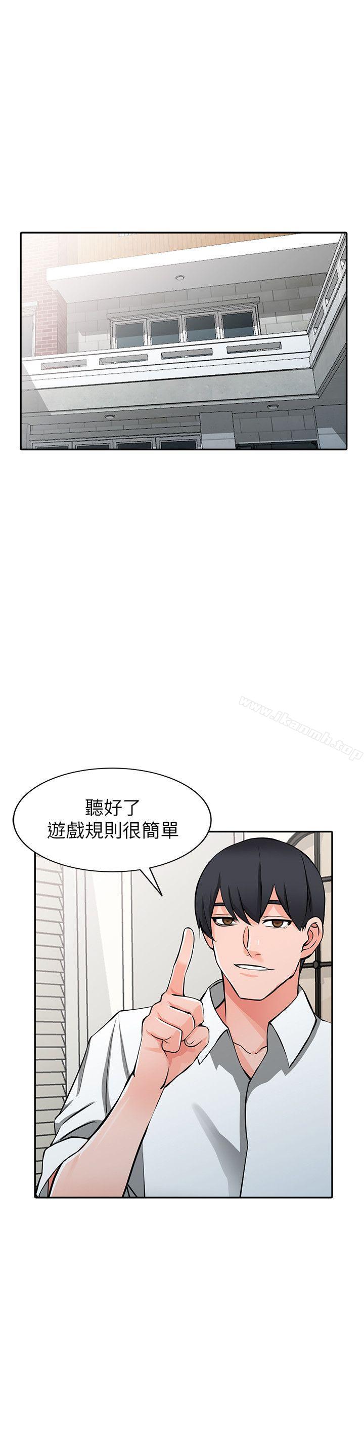 19P - 异乡人:意外桃花源