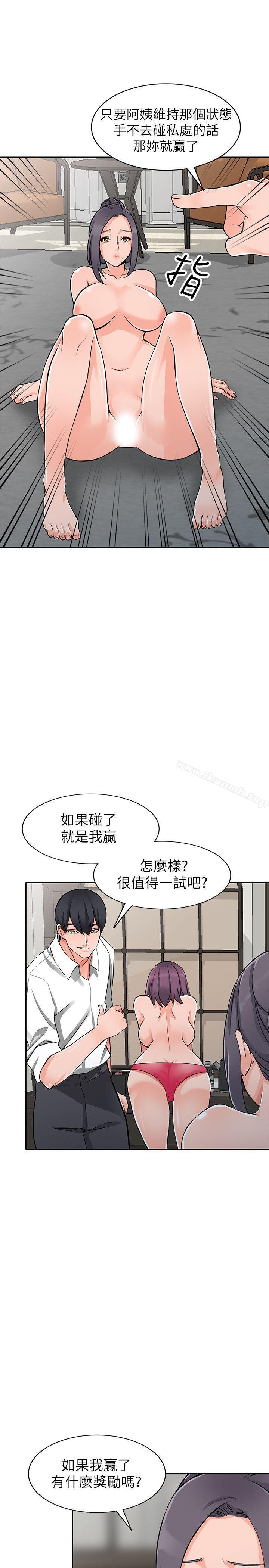 20P - 异乡人:意外桃花源