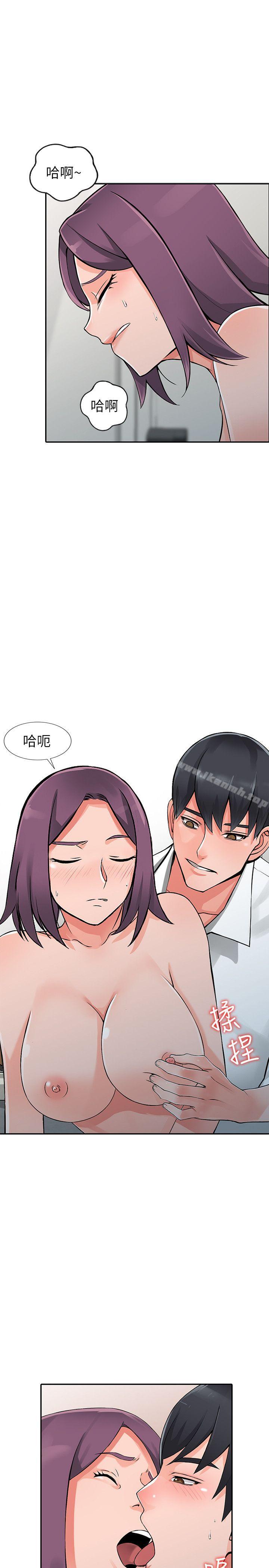 25P - 异乡人:意外桃花源
