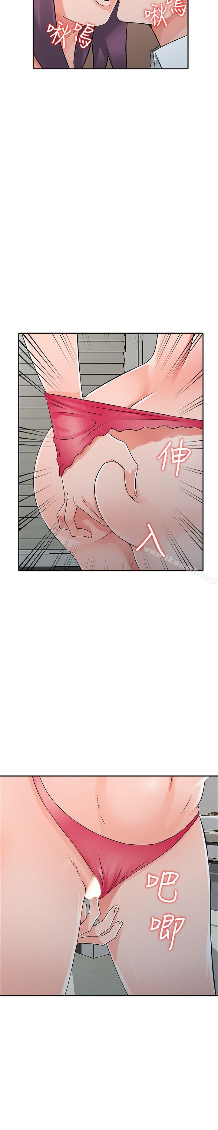 26P - 异乡人:意外桃花源
