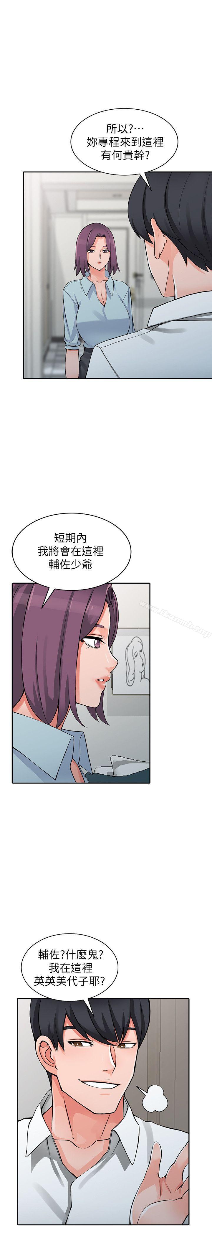 5P - 异乡人:意外桃花源