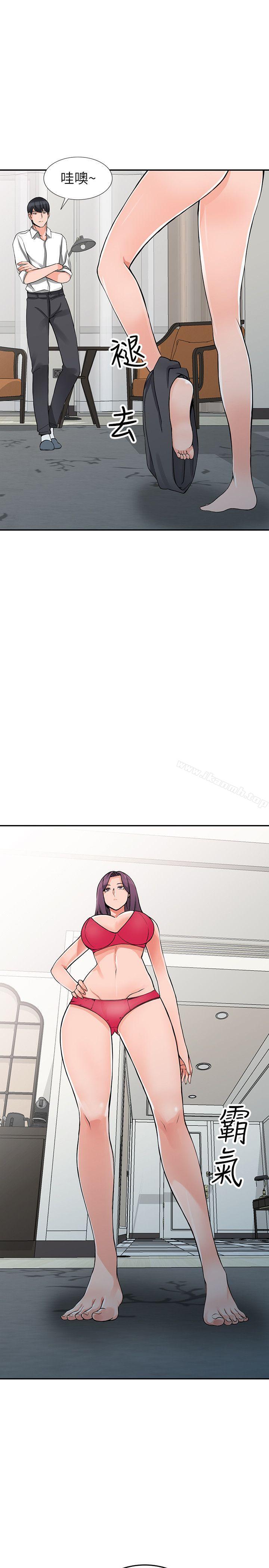 7P - 异乡人:意外桃花源