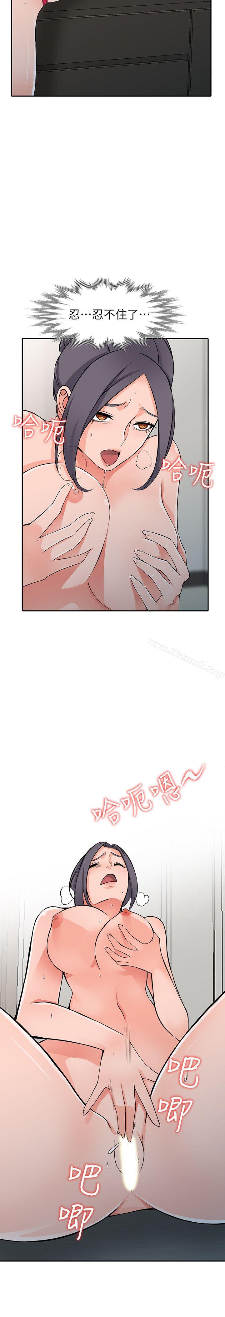 12P - 异乡人:意外桃花源