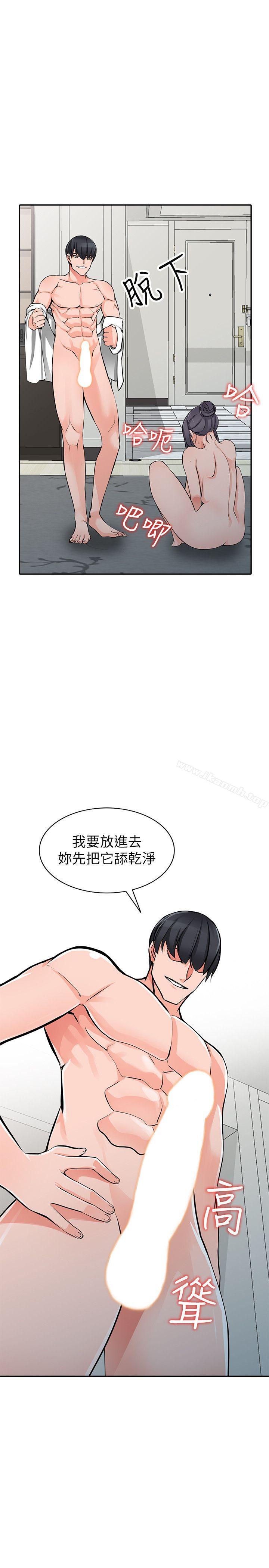 16P - 异乡人:意外桃花源