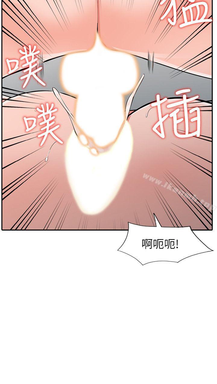 21P - 异乡人:意外桃花源