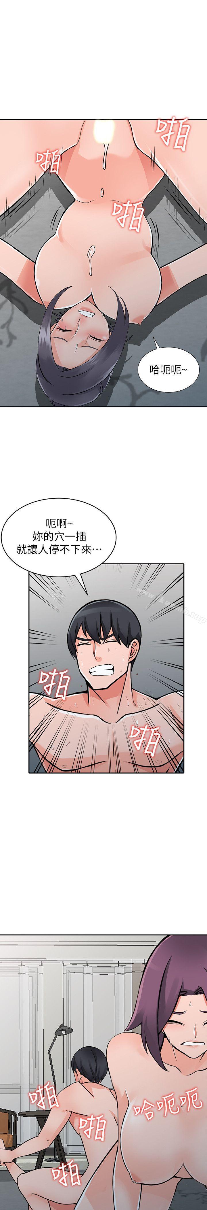 22P - 异乡人:意外桃花源