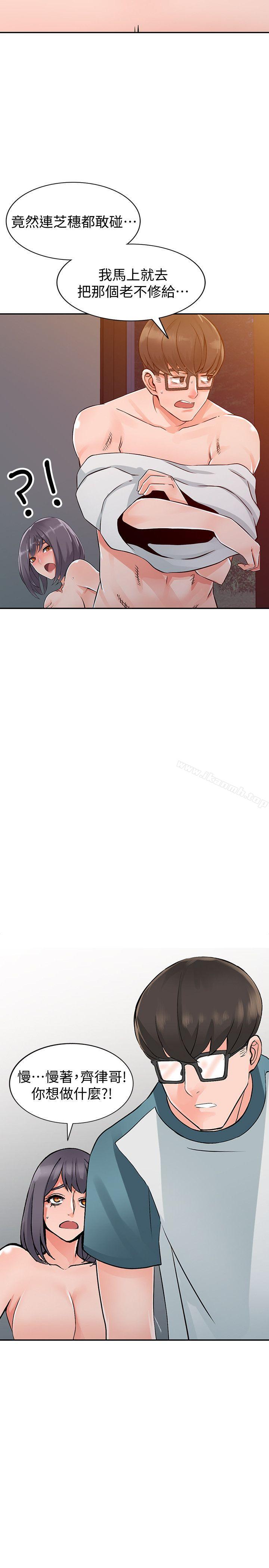 31P - 异乡人:意外桃花源