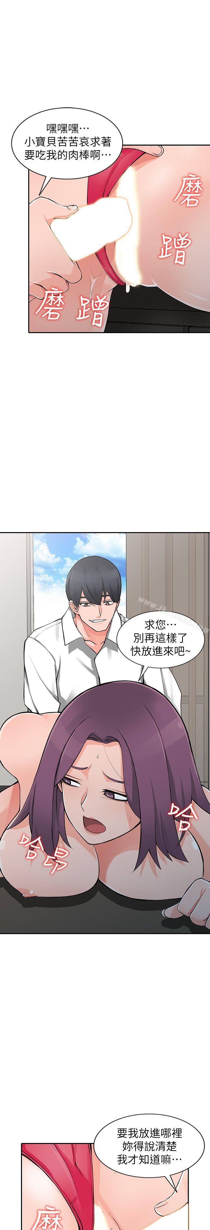8P - 异乡人:意外桃花源
