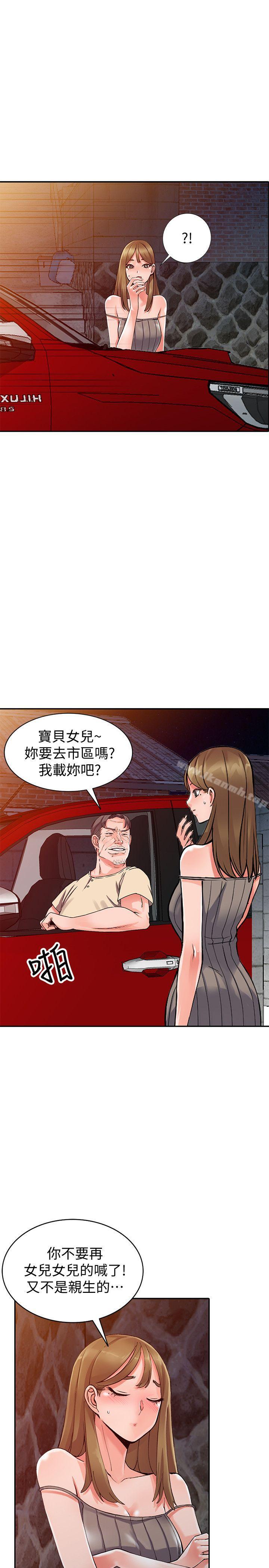 10P - 异乡人:意外桃花源