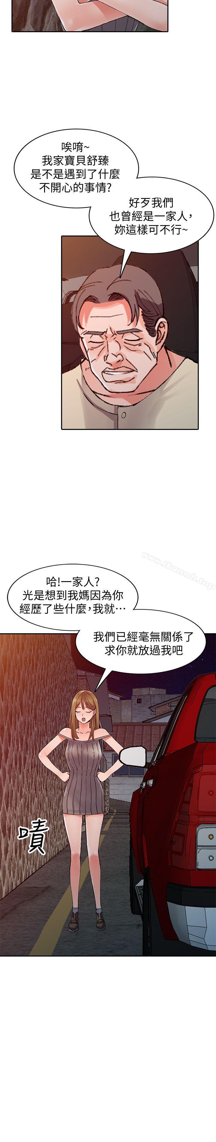 11P - 异乡人:意外桃花源