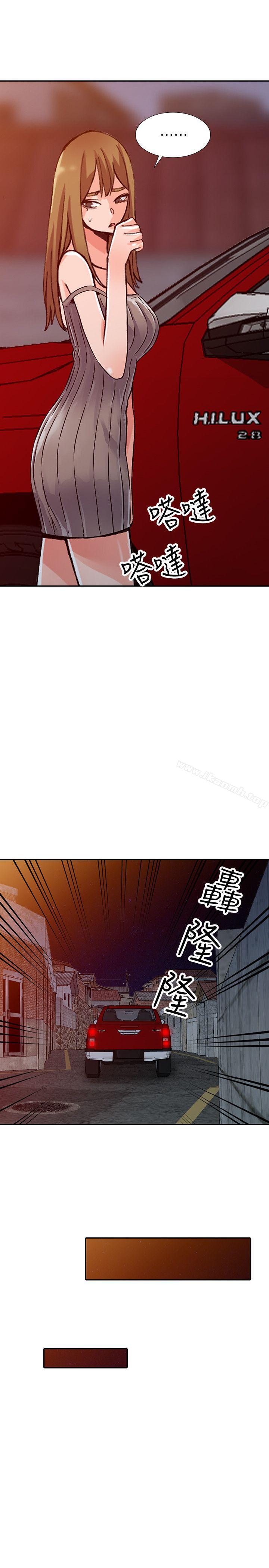 13P - 异乡人:意外桃花源