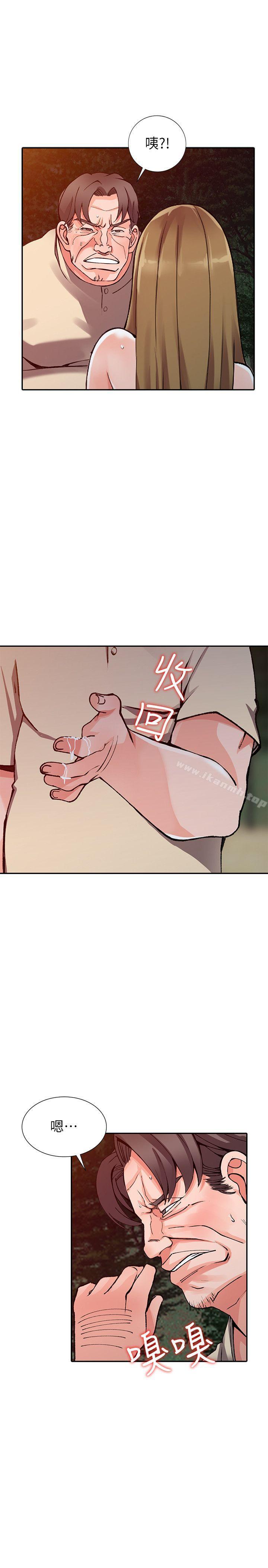 18P - 异乡人:意外桃花源