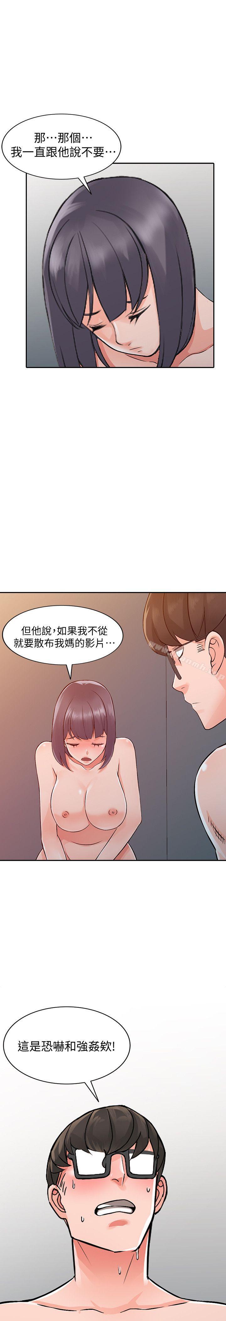 1P - 异乡人:意外桃花源