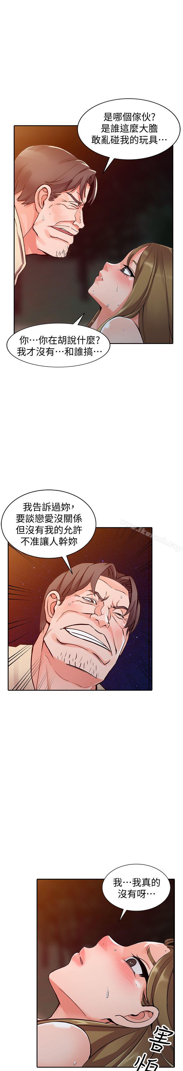 20P - 异乡人:意外桃花源