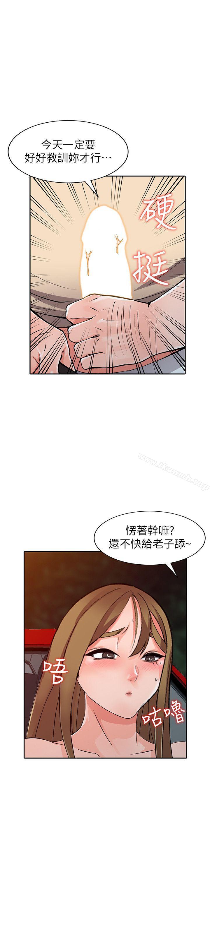 23P - 异乡人:意外桃花源