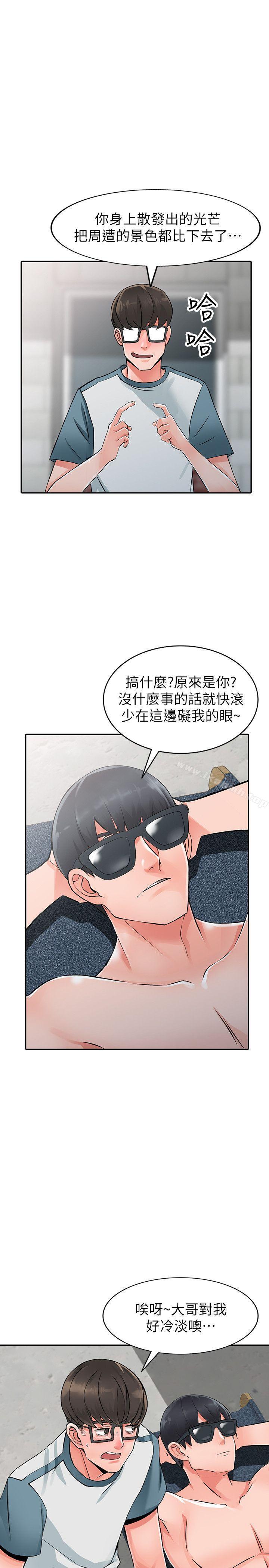 28P - 异乡人:意外桃花源