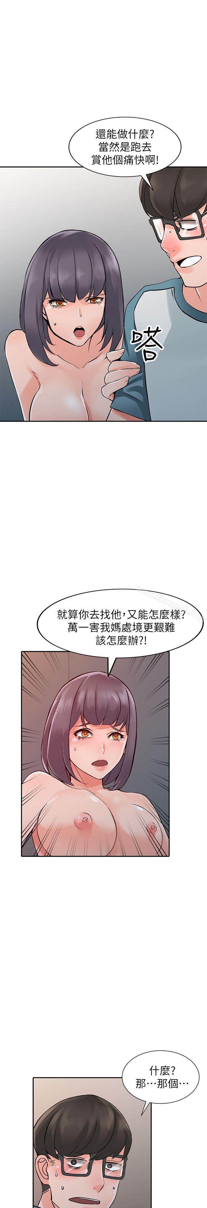 5P - 异乡人:意外桃花源