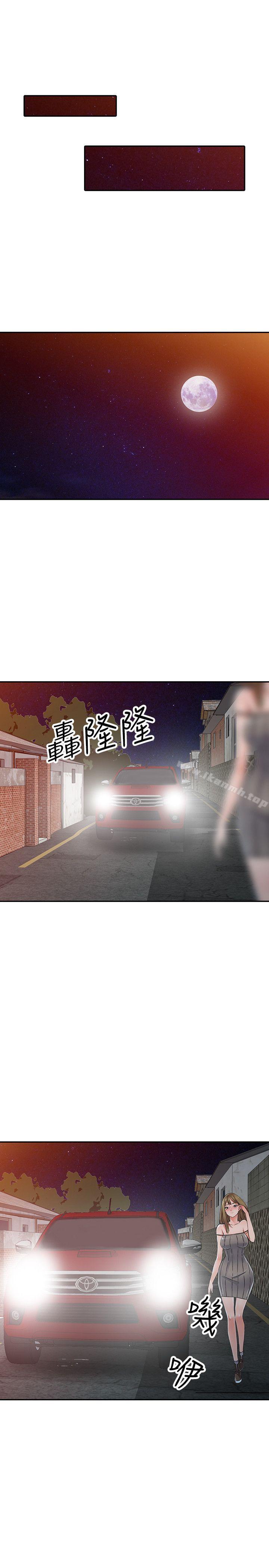 8P - 异乡人:意外桃花源
