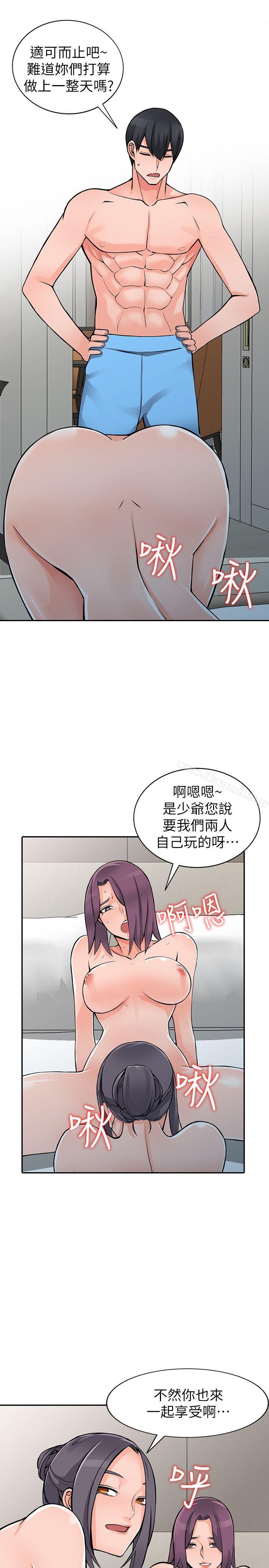 11P - 异乡人:意外桃花源