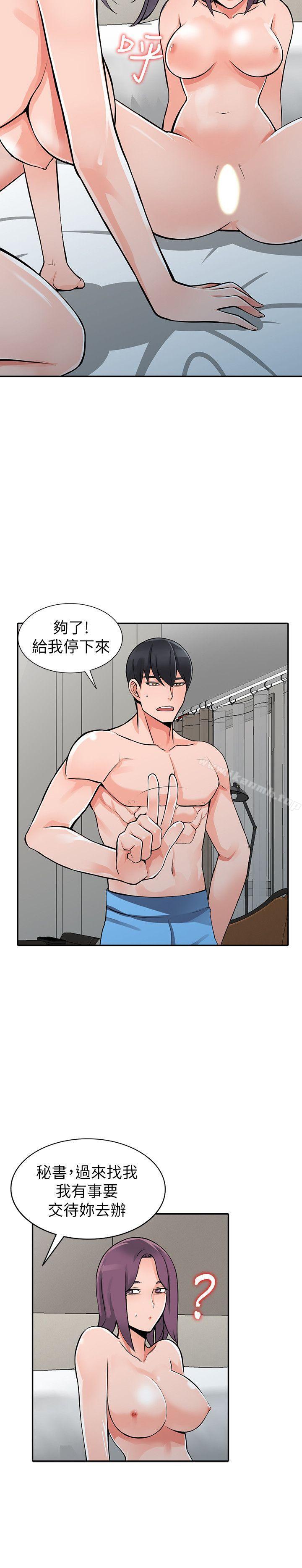 12P - 异乡人:意外桃花源